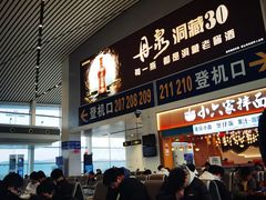 -南昌昌北国际机场