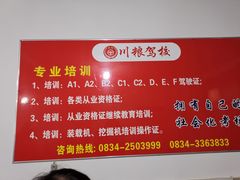 -胡记牛杂粉
