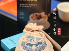 -闽和南(深圳万象城店)