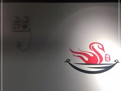 -大自然醉鹅·铁锅火焰鹅(上海联洋店)