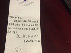 -太湖湾开元名庭大酒店