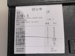 -客语客家菜(华发商都店)