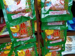 -大小河街