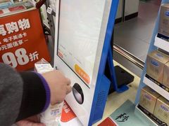 -美廉美超市(圣熙8号购物中心店)