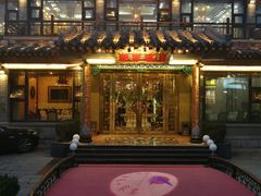 -鹊华居·地道鲁菜·海鲜·融合味(大明湖店)