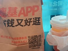 -肯德基(北京南站店)