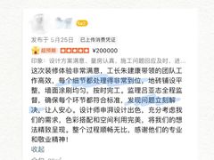 -住范儿家装·整体家装·装修设计