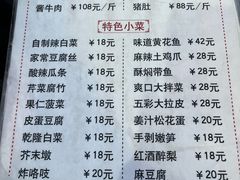 -鼎香润(德胜门内店)