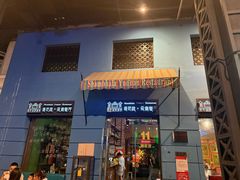 -香巴拉云南餐厅(华莱坞店)