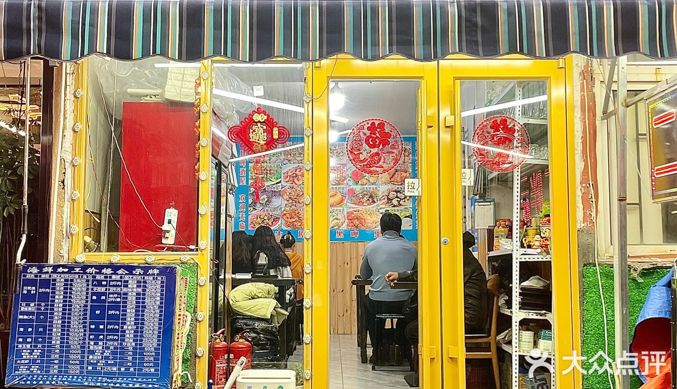 真的能一天吃八顿！青岛美食真的好多！啤酒海鲜是必吃的