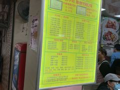 -珍珍小食店(西华路店)