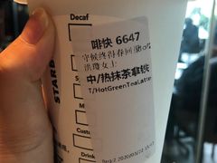 -星巴克(厦门SM新生活广场店)