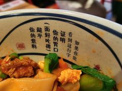 -陇上秦轩biangbiang面(萧山万象汇店)