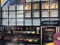 -森季旋转火锅(怀远门店)