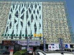 -红星美凯龙(山东全球家居1号店)