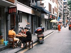 -苏家巷36号公馆
