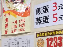 菜单-大石人家鱿鱼面馆(大石西路总店)