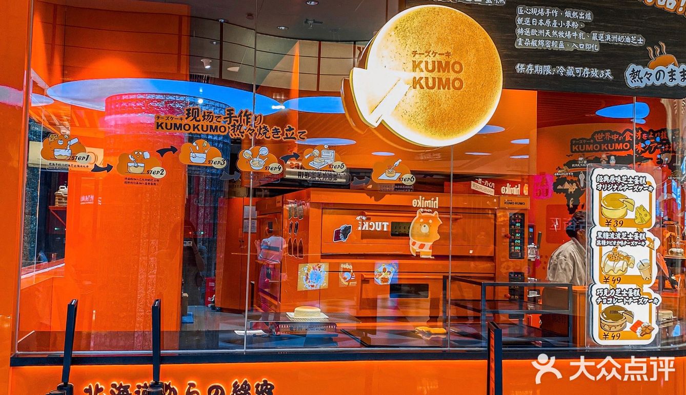 KUMO KUMO居然和喜茶联名啦‼️