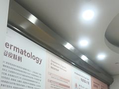 -上海仁爱医院