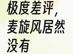 -麦当劳(团结湖店)