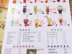 -尚承新感觉甜品(创越时代店)