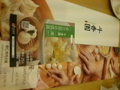 android_upload_pic-斗香园(万航渡路店)