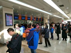 -北京大学第一医院妇产儿童医院