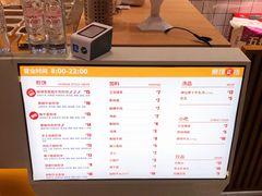 -煎饼正传(万象城店)