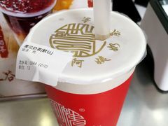 -阿姨奶茶专卖(舌涧道杭州惠民路创始店)