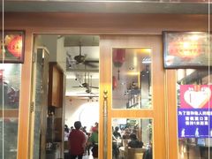 门面-张记旺角食街(动物园店)