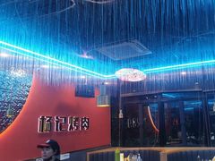 -杨记齐齐哈尔烤肉(总店)