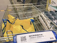 -宜家家居(西安未央商场店)