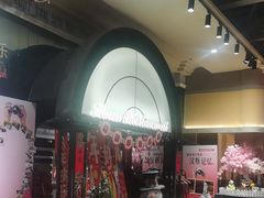 -汉斯南美烤肉(总店)