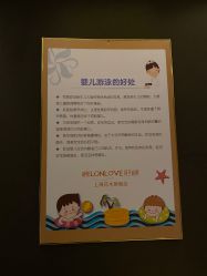点击看大图 -Babysky·贝瑞佳月子会所(花木店)