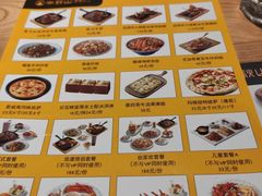 菜单-半秋山西餐厅(沙坪坝店)