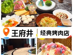 -牛将军•涮肉•烤肉(北京王府井·故宫店)