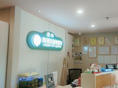 -爱侣·安琦尔宠物医院·中兽医针灸·心内科·狂犬免疫点(宝山区院)