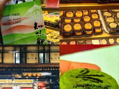 -知味观(湖滨店)