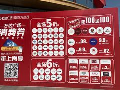 -蛙喔牛蛙(仙林万达茂店)