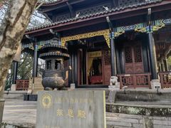 -丰都鬼城名山景区