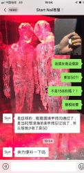 -StartNail美甲