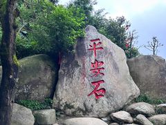 -南岳衡山风景名胜区