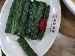 -华天二友居肉饼(新街口店)