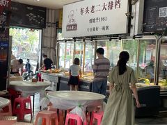 -车头老二大排档(金城步行街店)