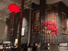 -瓦库茶馆17号(海汇港店)