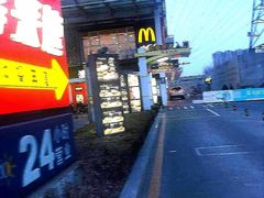 -麦当劳(朝阳路得来速店)