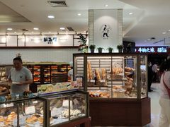 -都恩客(高岛屋百货店)