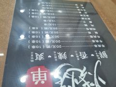 -白老三牛肉丸子面(平阳广场店)