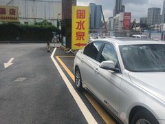 -御水泉·国际水疗会(广州长隆店)