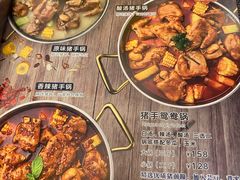 -小街猪手(团结湖店)